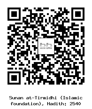 Hadith QR