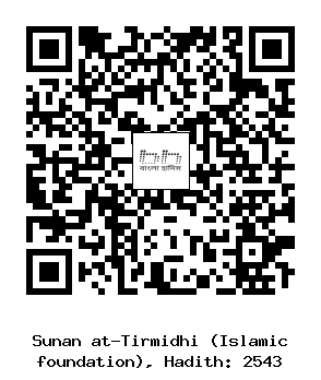 Hadith QR