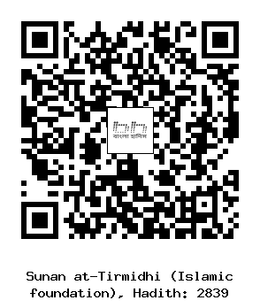 Hadith QR