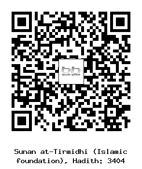 Hadith QR