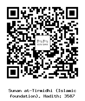Hadith QR