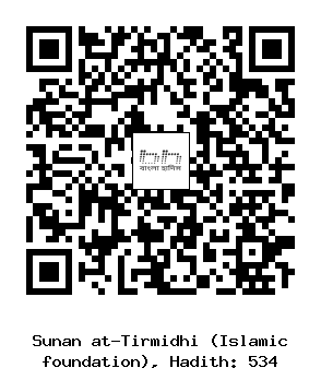 Hadith QR