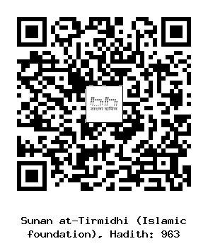 Hadith QR