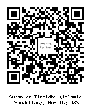 Hadith QR