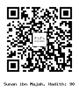 Hadith QR